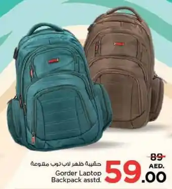 Nesto Gorder Laptop Backpack asstd. offer