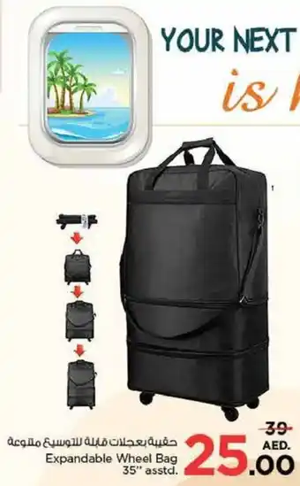 Nesto Expandable Wheel Bag 35" asstd. offer
