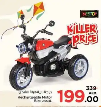 Nesto Rechargeable Motor Bike asstd. offer