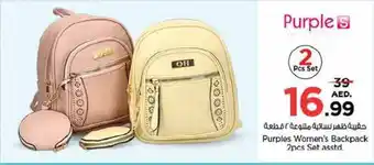 Nesto Purples Women's Backpack 2pcs Set asstd. offer