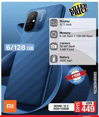 Grand Hyper Market REDMI 12 C 6GB/128GB offer