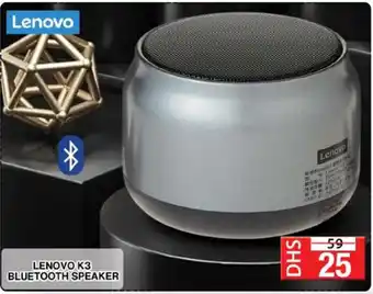 Grand Hyper Market LENOVO K3 BLUETOOTH SPEAKER offer