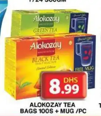 Grand Hyper Market ALOKOZAY TEA BAGS 100S + MUG /PC offer