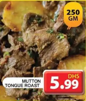 Grand Hyper Market MUTTON TONGUE ROAST offer