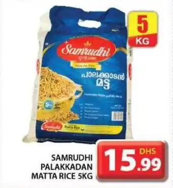Grand Hyper Market SAMRUDHI PALAKKADAN MATTA RICE 5KG offer
