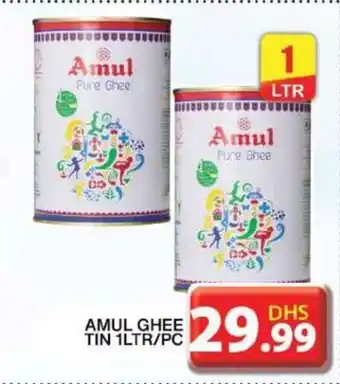 Grand Hyper Market AMUL GHEE TIN 1LTR/PC offer
