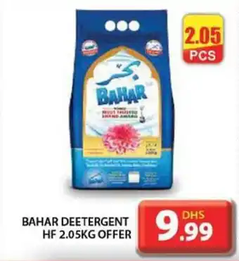 Grand Hyper Market BAHAR DEETERGENT HF 2.05KG offer