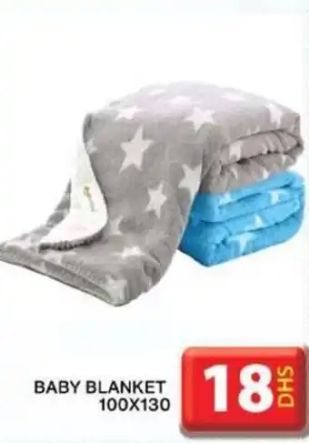 Grand Hyper Market BABY BLANKET 100X130 offer