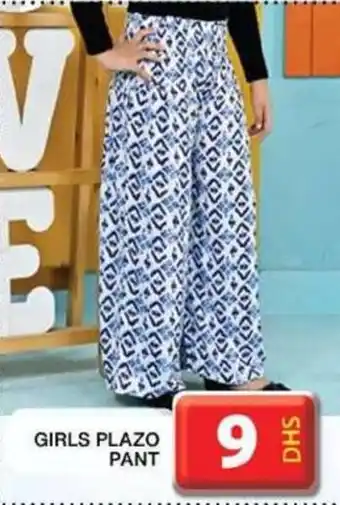 Grand Hyper Market GIRLS PLAZO PANT offer