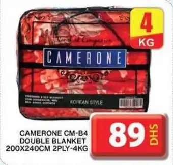 Grand Hyper Market CAMERONE CM-B4 DOUBLE BLANKET 200X240CM 2PLY-4KG offer