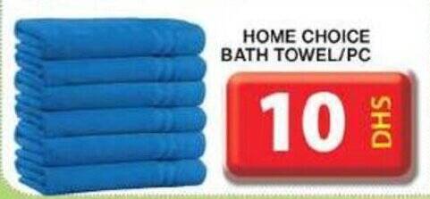 Homechoice towels online set