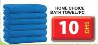 Grand Hyper Market HOME CHOICE BATH TOWEL/PC offer