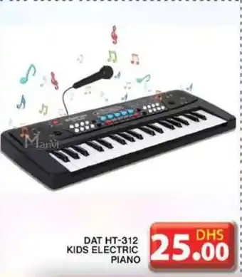 Grand Hyper Market DAT HT-312 KIDS ELECTRIC PIANO offer