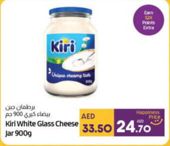 Lulu Hypermarket Kiri White Glass Cheese jar 900g offer
