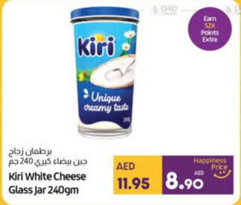 Lulu Hypermarket Kiri White Cheese Glass Jar 240gm offer