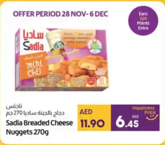 Lulu Hypermarket Sadia Breaded Cheese Nuggets 270g offer