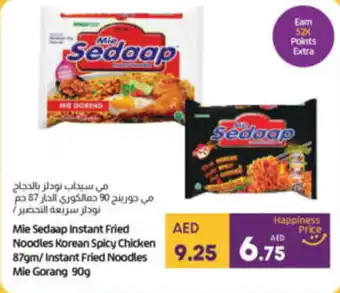 Lulu Hypermarket Mie Sedaap Instant Fried Noodles Korean Spicy Chicken 87gm/Instant Fried Noodles Mie Gorang 90g offer