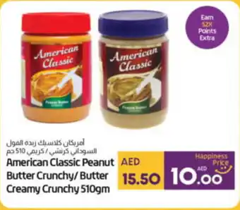 Lulu Hypermarket American Classic Peanut Butter Crunchy/Butter 15.50 10.00 Creamy Crunchy 510gm offer