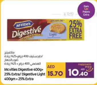 Lulu Hypermarket Mcvities Digestive 400g+ 25% Extra/ Digestive Light 400gm + 25% Extra offer