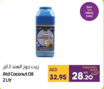 Lulu Hypermarket Atd Coconut Oil 2 Ltr offer