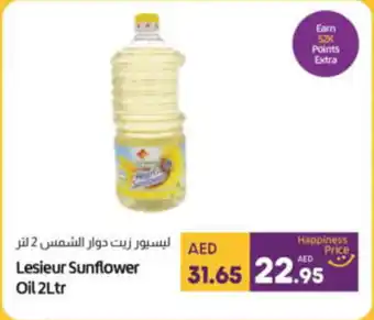 Lulu Hypermarket Lesieur Sunflower Oil 2Ltr offer