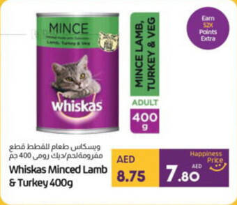 Lulu Hypermarket Whiskas Minced Lamb & Turkey 400g offer