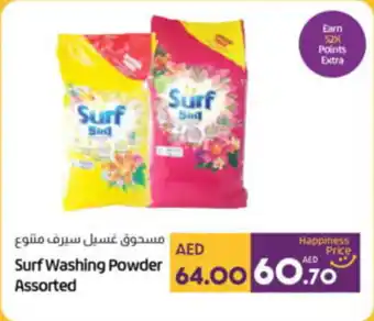 Lulu Hypermarket Surf Washing Powder Assorted offer
