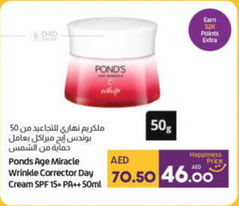 Lulu Hypermarket Ponds Age Miracle Wrinkle Corrector Day Cream SPF 15+ PA++50ml offer