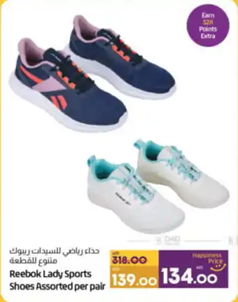 Lulu Hypermarket Reebok Lady Sports Shoes Assorted per pair offer
