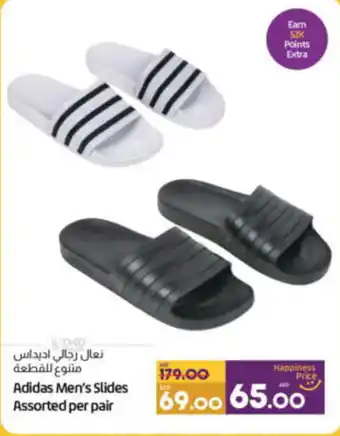 Lulu Hypermarket Adidas Men's Slides Assorted per pair offer