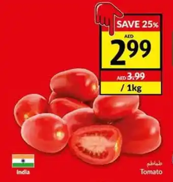 Viva Tomato offer