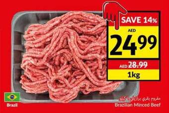 Viva Brazilian Minced Beef 1kg offer