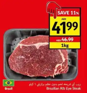 Viva Brazilian Rib Eye Steak offer
