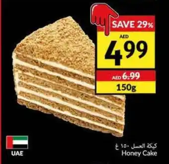 Viva Honey Cake offer