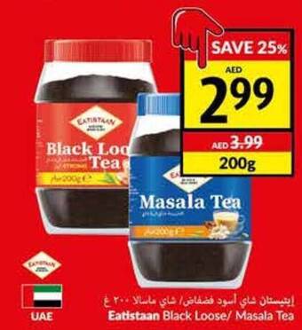 Viva Eatistaan Black Loose/ Masala Tea offer