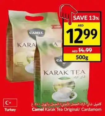 Viva Camel Karak Tea Original/ Cardamom offer