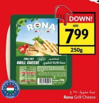 Viva Rona Grill Cheese 250g offer