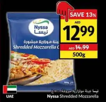 Viva Nyssa Shredded Mozzarella offer