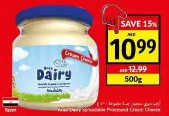 Viva Arab Dairy Spreadable Processed Cream Cheese offer