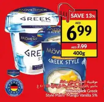 Viva Mövenpick Greek Style Plain/Mango Vanilla 5% offer