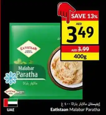 Viva Eatistaan Malabar Paratha offer