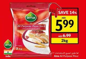 Viva Ama All Purpose Flour offer