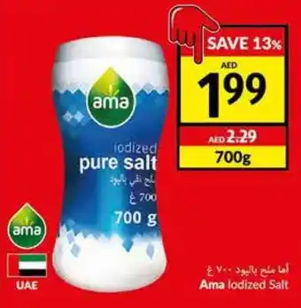 Viva Ama lodized Salt offer