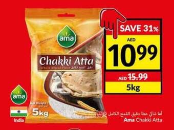 Viva Ama Chakki Atta offer