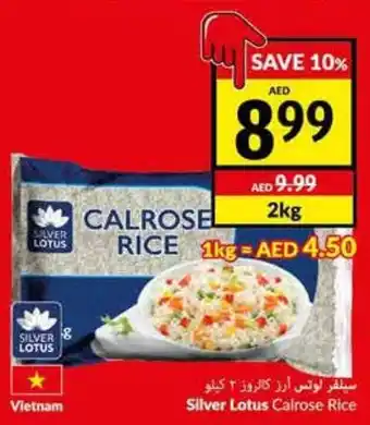 Viva Silver Lotus Calrose Rice offer