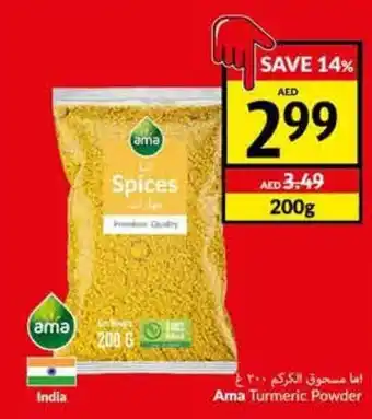 Viva Ama Turmeric Powder offer