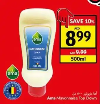 Viva Ama Mayonnaise Top Down offer