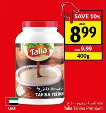 Viva Talia Tahina Premium offer