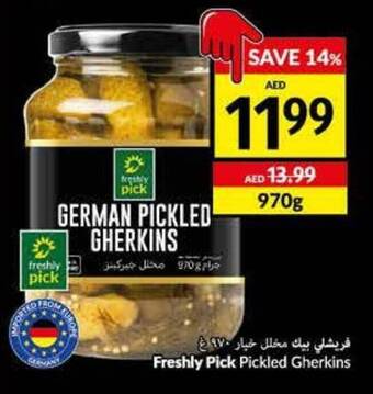 Viva Freshly Pick Pickled Gherkins offer