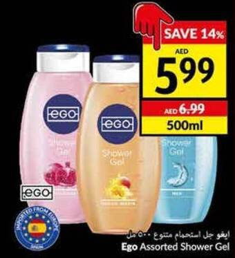 Viva Ego Assorted Shower Gel offer